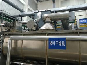 Quality Rotary Disc Dryer Disc Drying Machine For Pharmaceutical Industry wholesale