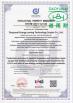 Daoyunai Energy Saving Technology Limited Certifications