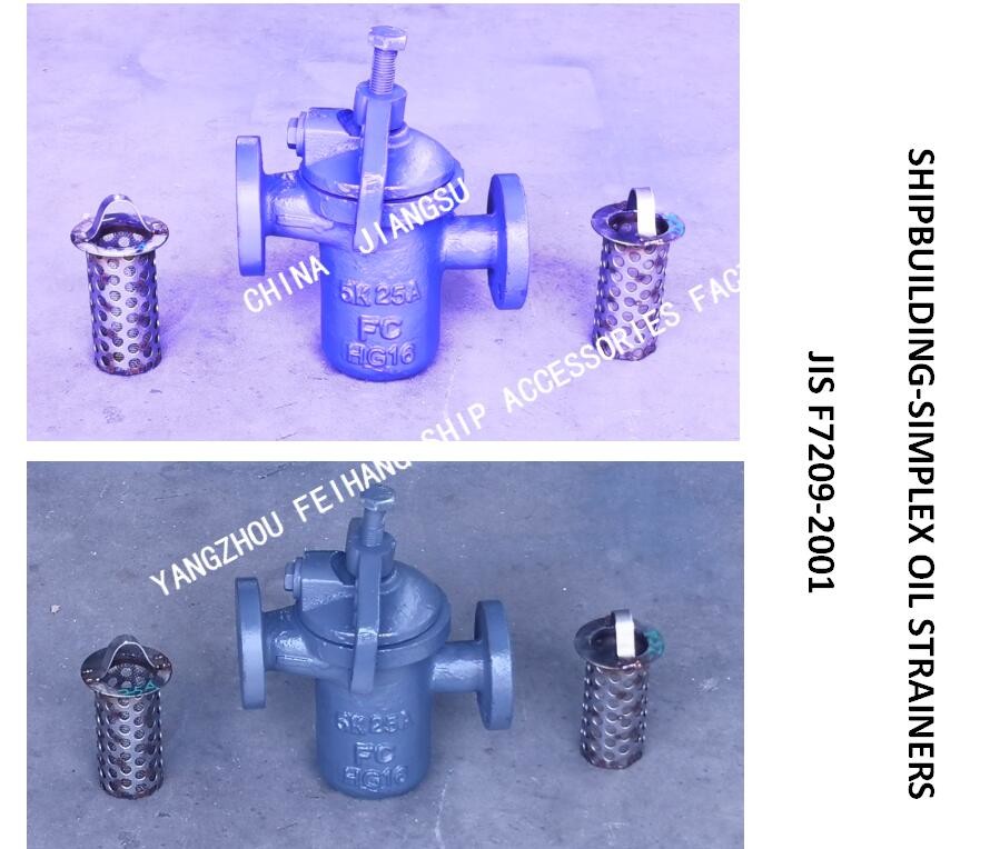 FLANGE CAST IRON SINGLE OIL FILTER FOR MARINE OIL PURIFIER EXPORTMOLEL: FH-100A S-TYPE JIS F7209
