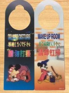 Quality Information Signs, Made to Measure Safety Signs, Warning Signs wholesale