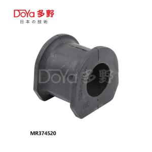 Quality mitsubishi MR374520 Stabilizer Sway Bar Bushing FRONT D30 wholesale