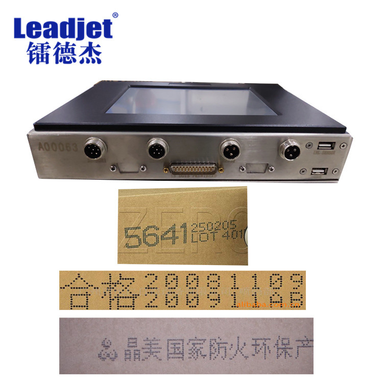 A320 Built in pump 5-60mm Inkjet Printing Machine For Carton Box / Nylon Bag