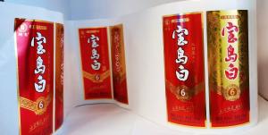 Quality Wine Beer Bottle Personalised Labels Bottle Drinking Bottle Label Paper wholesale