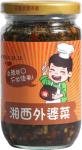 130g Canning Pickled Vegetables Preserved Mei Cai Xiangxi Grandma Dishes