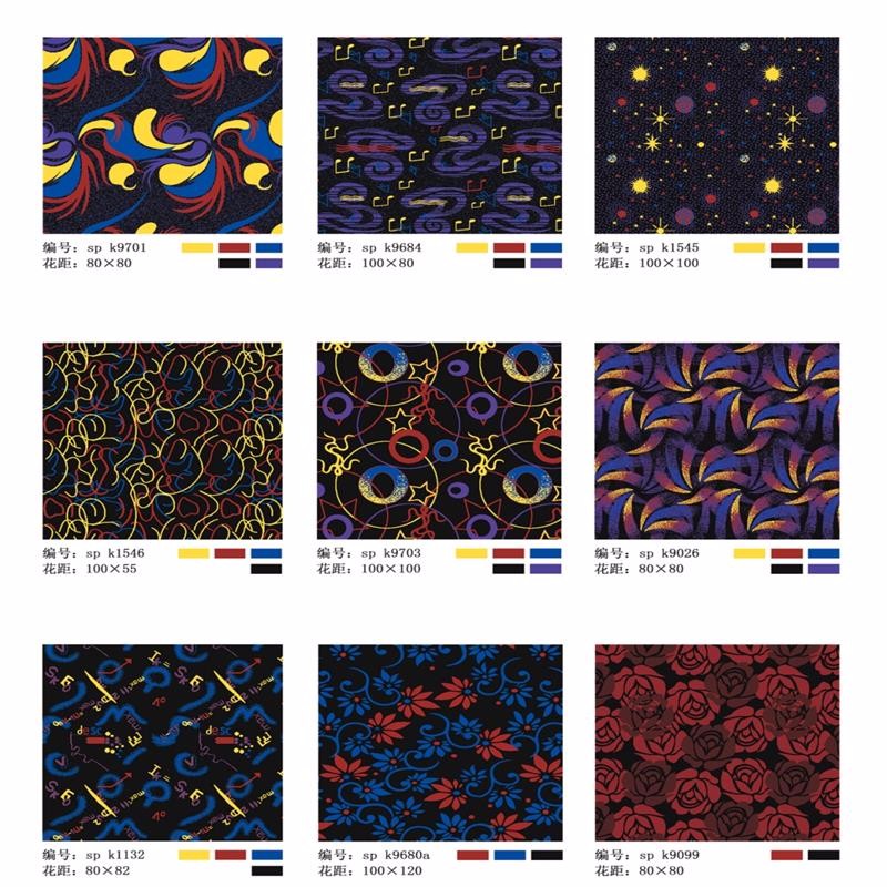 Luxury Wall To Wall Carpet Colorful 3D Windmills Pattern Jacquard Style