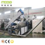 300-1000kg/H Plastic Pelletizing Machine Dewatering Line