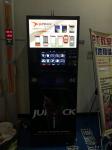 CE Instant Tea Vending Machine Coffee Drink Vending Machine H 1830mm
