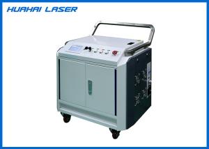 Quality Fiber Laser Cleaning Machine High Speed Easy Operation For Surface Oil Stains wholesale