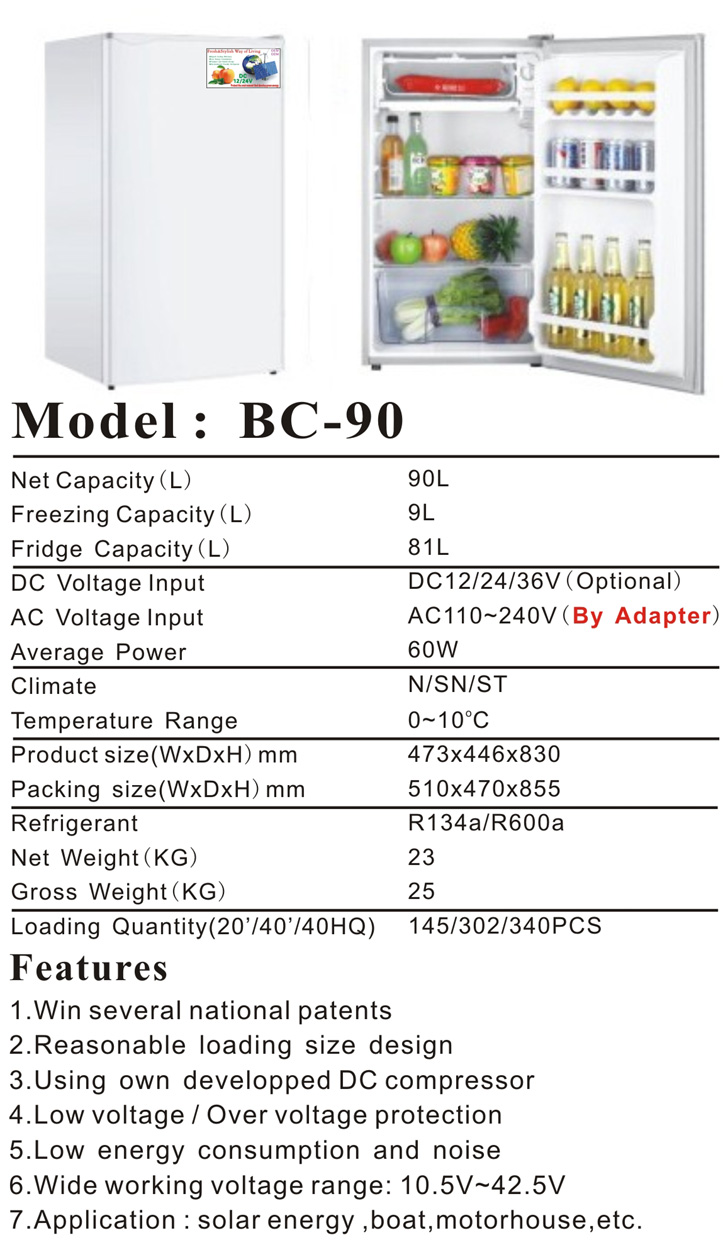90L DC upright solar fridge AC/DC compressor fridge (50/70/90L upright single door)
