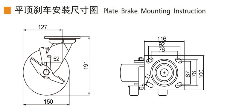 Heavy Duty Castors 150mm 6 Inch Swivel Caster With Brake 736-86A