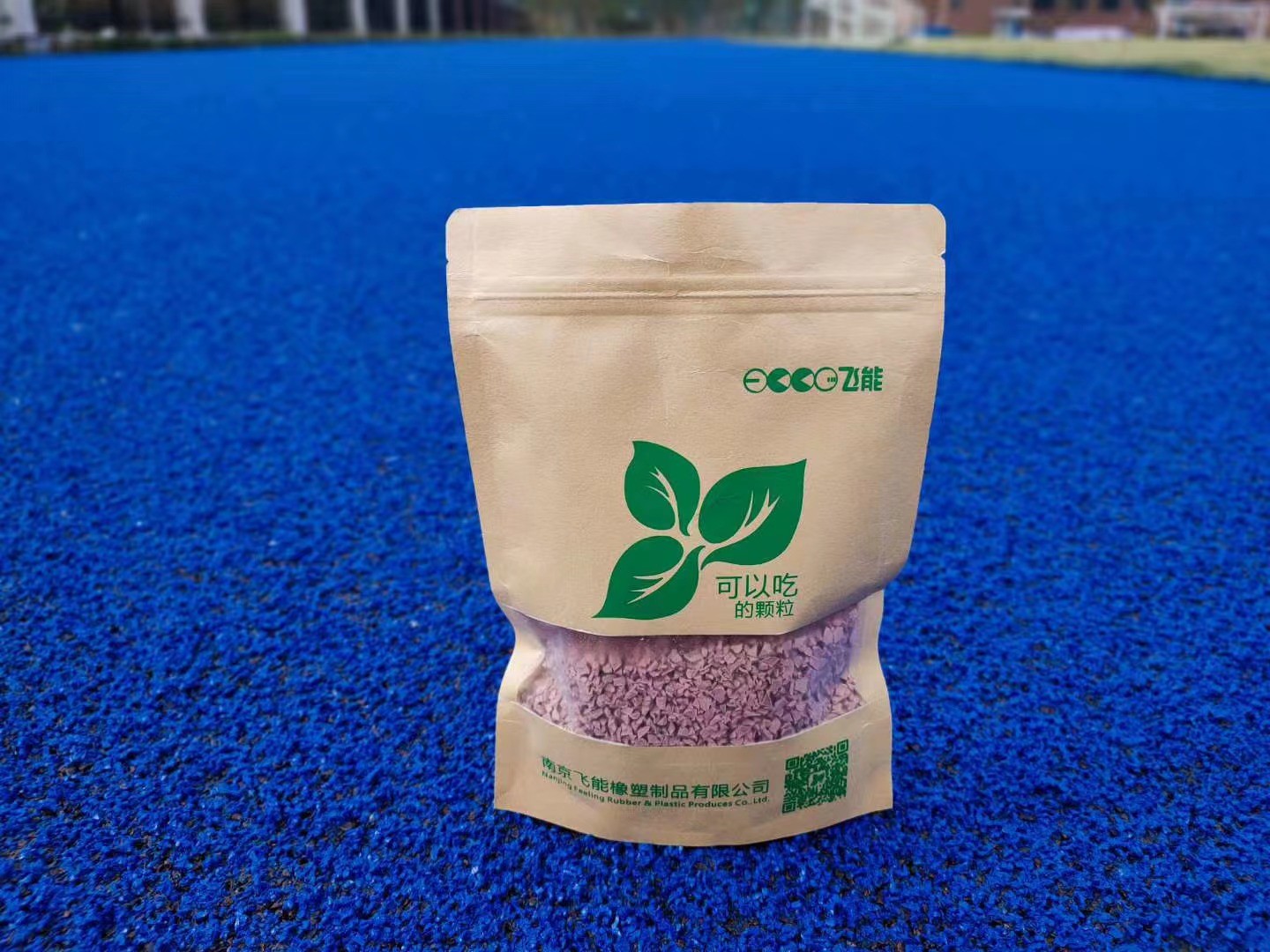 9mm Outdoor Eco friendly Jogging Track EPDM Granules Flooring