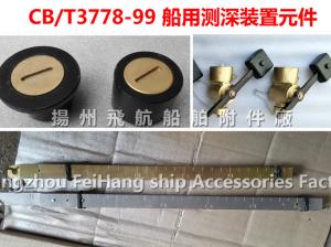 Quality SOUNDING pipe/Sounding Head wholesale