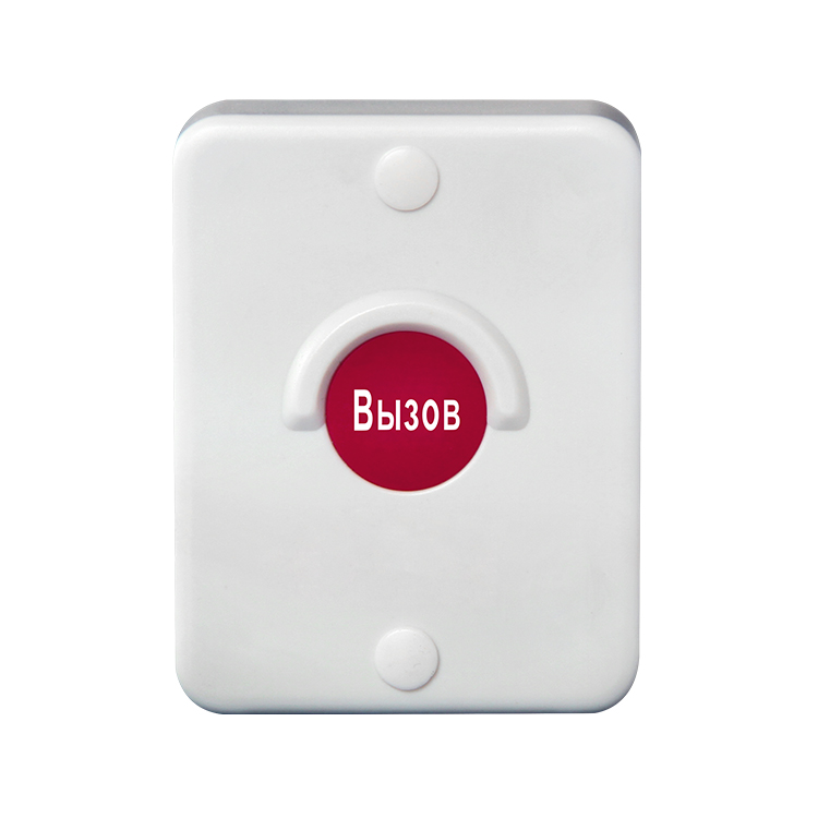 Wireless pager system full waterproof hospital nurse call button for toilet