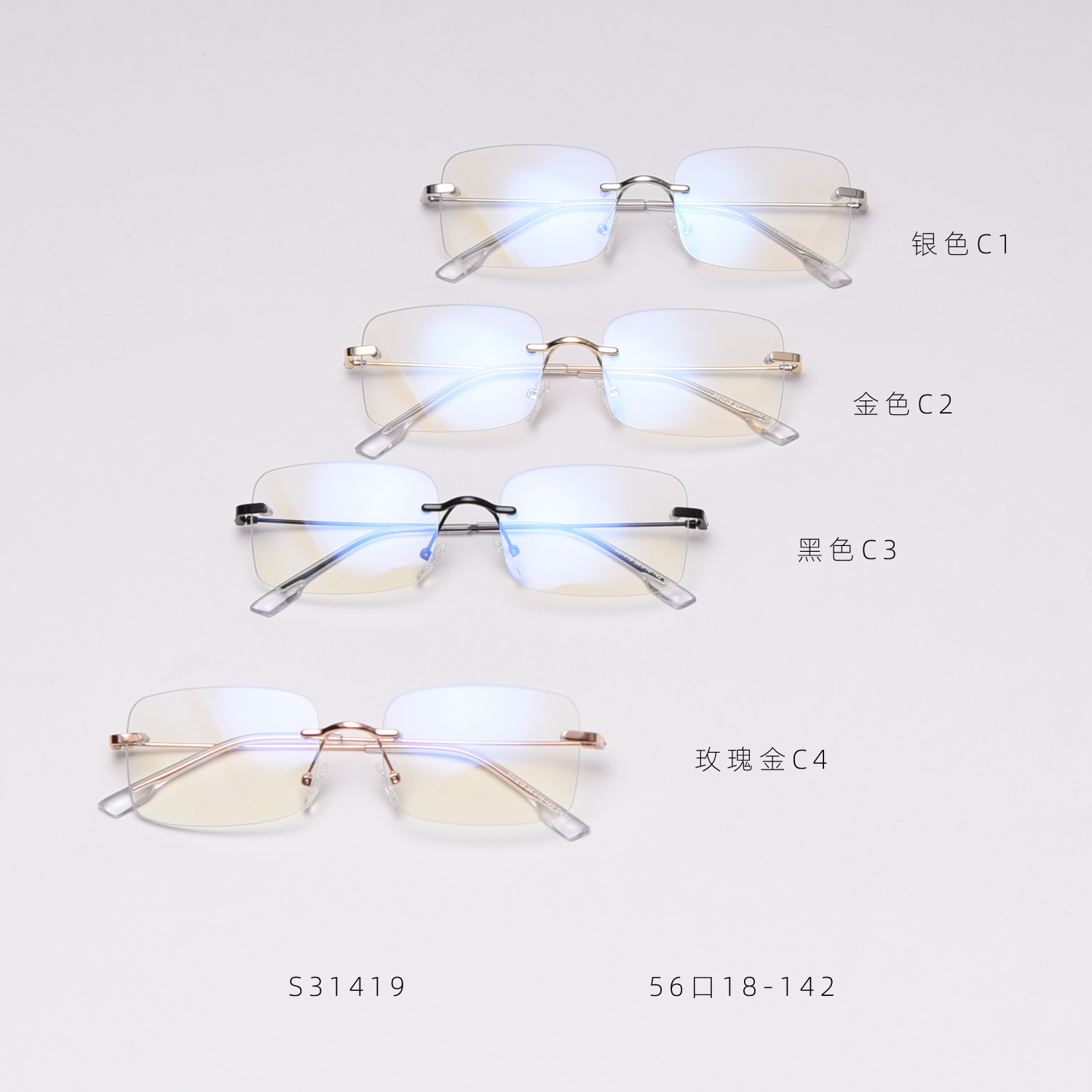 Frameless Rimless Plain Lens Glasses Spectacle Frame Eyeglasses BSCI