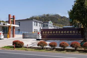 Nanjing Jinming New Decorative Materials Co.,Ltd
