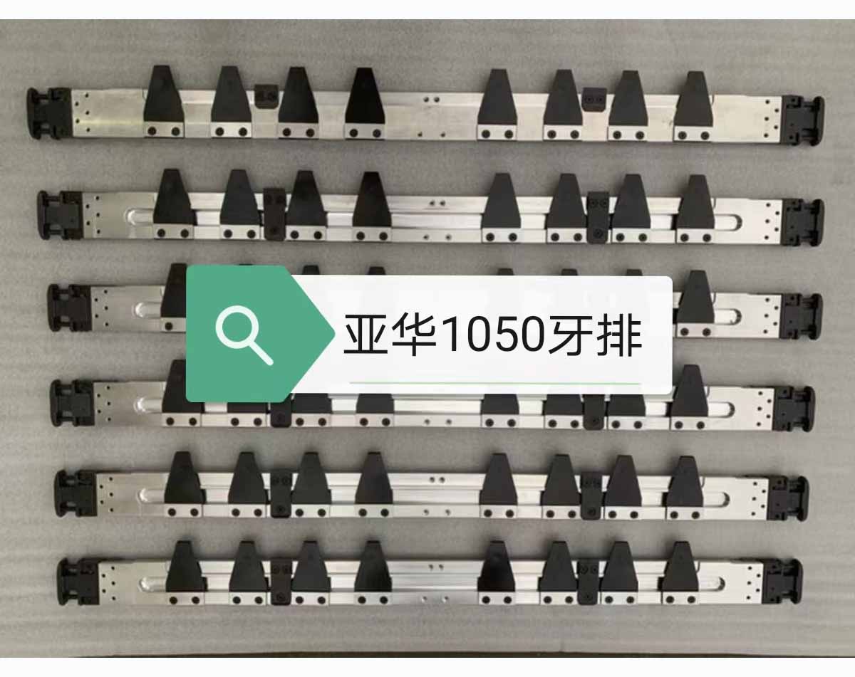Flat Bed YAWA 1050 Die Cutting Machine Gripper Bar 1750*240*85 Size