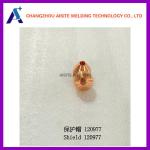 120930 Hypertherm Shield Cap 220047 120929 220065 120977 120979 Plasma Parts