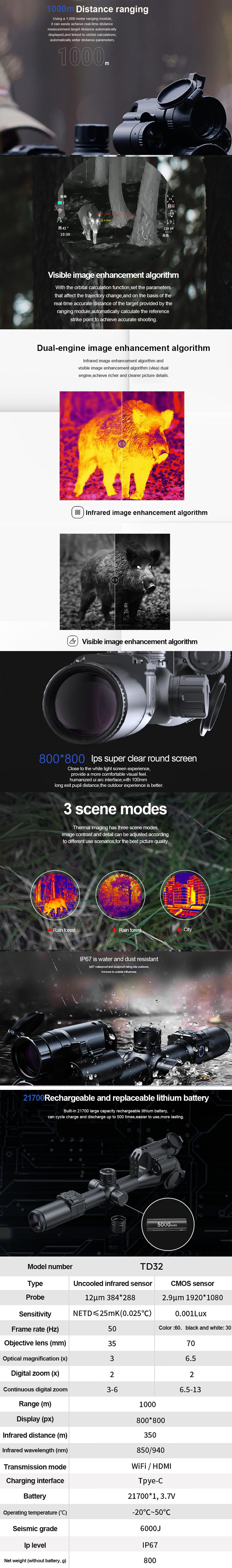 Multi-spectral dual-light fusion thermal imaging night vision/full color laser ranging UND-TD32