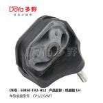 Honda Engine Mounting 50850-TA2-H12