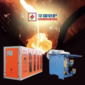 Quality High Durability Low Failure Steel Melting Furnace High Energy Saving wholesale
