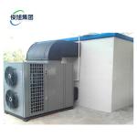 Heat Pump Dryer For Avocado Apricot Artichoke And Begonia Fruit Drying Needs