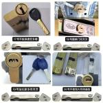 3pcs Folding Tin Foil Locksmith Tools stainless steel Door Lock Pick Quick