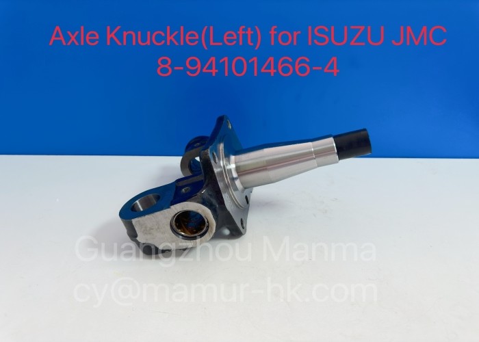 Axle Knuckle ISUZU Chassis Parts For NKR JMC 1040 8-94101466-4
