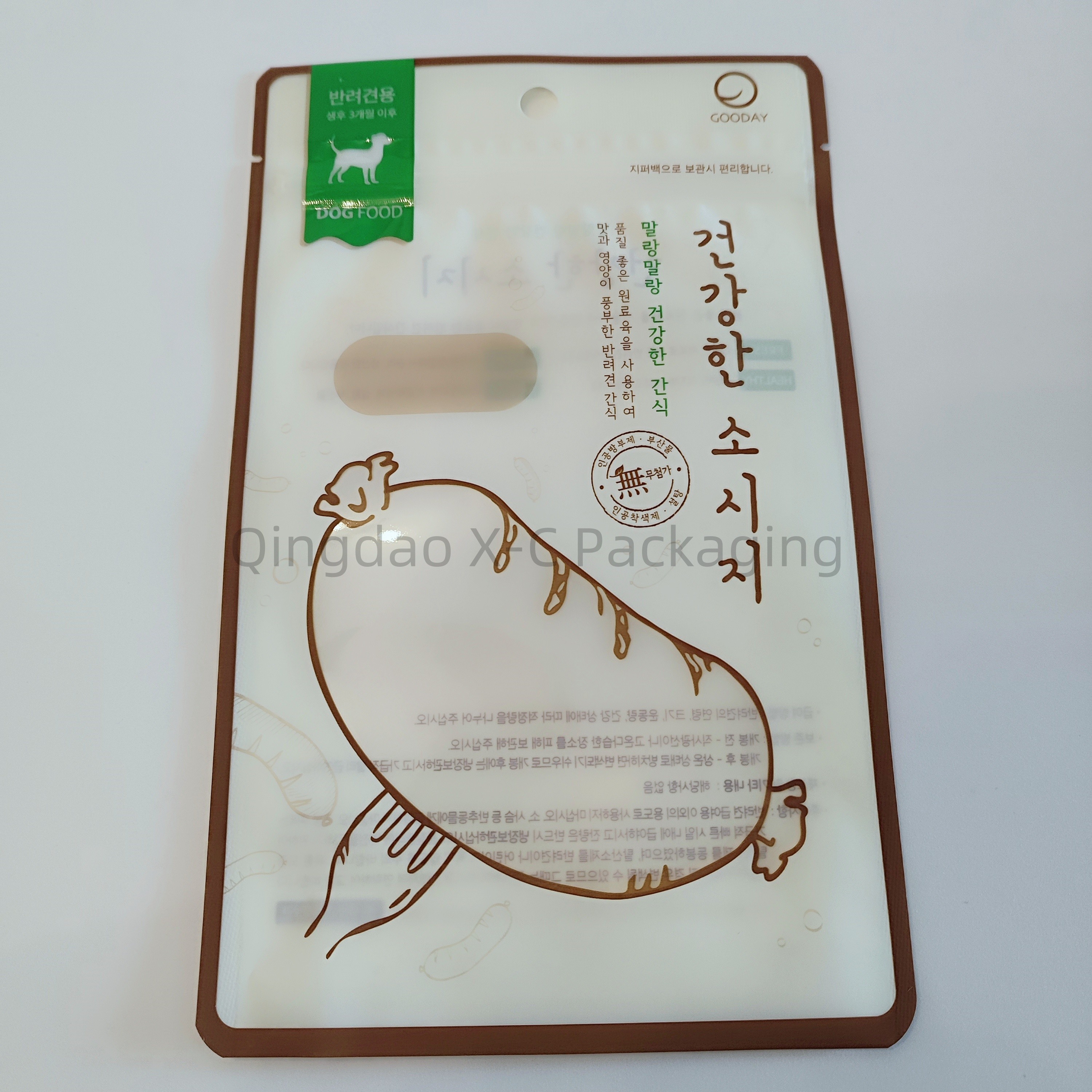 Food Three Side Seal Pouch Matte Flat Mylar Recyclable Plastic Sachet OEM Design