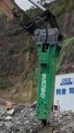 ODM Small Hydraulic Hammer Breaker Concrete Breaker Attachment Excavator 25-35