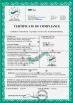 Guangzhou Colorful Park Animation Technology Co., Ltd. Certifications