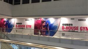 Quality Outdoor Custom Laminated Posters Clothes Shop Promotion Eco Friendly wholesale
