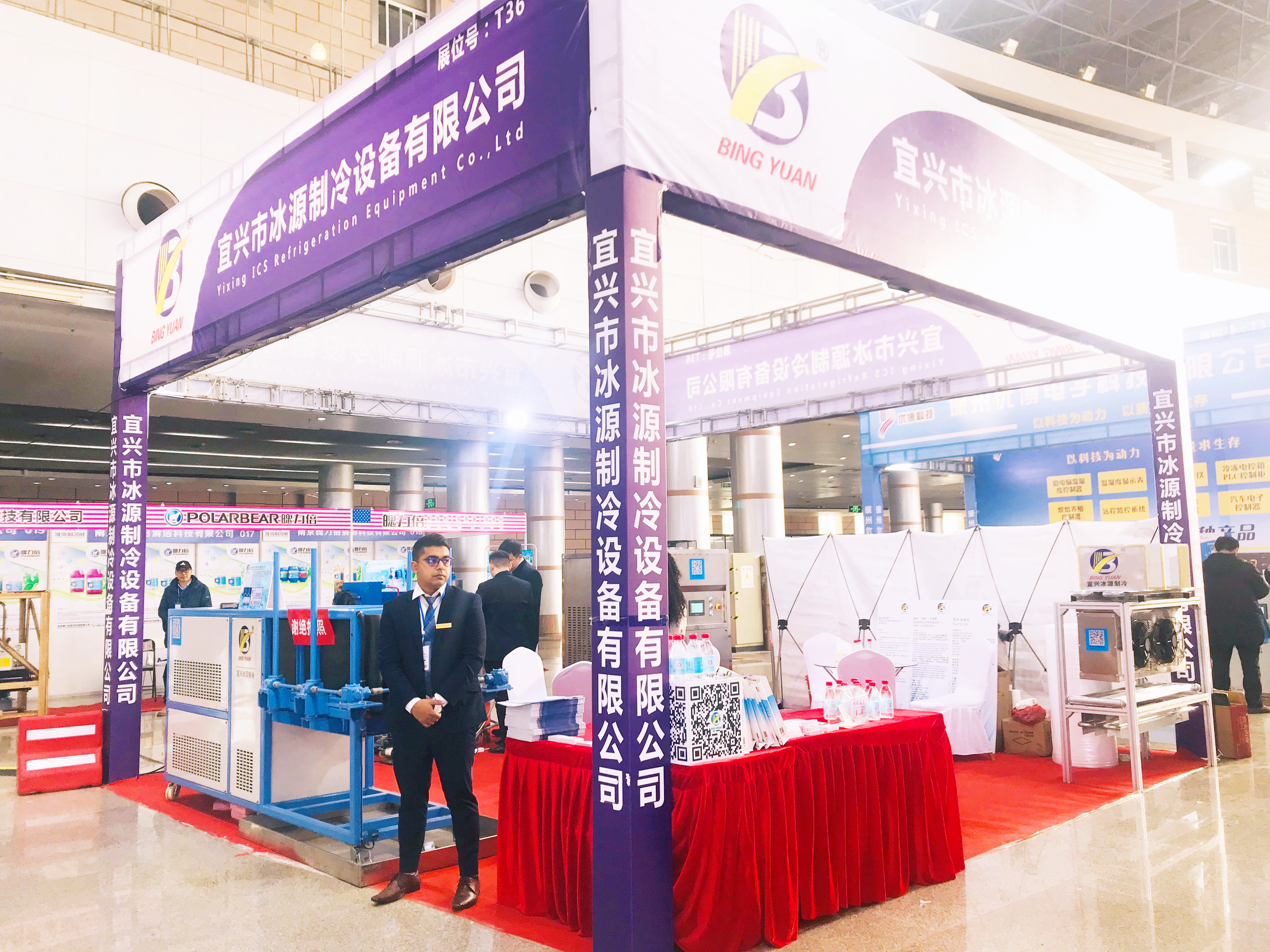 Water Cooling 15T 13.5KW 380V Automatic Ice Maker Machine