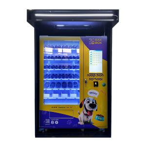 Quality Outdoor Dog Park Self-service Pet Products Dog Washing Supplies Smart Vending Machine For Pet Food wholesale
