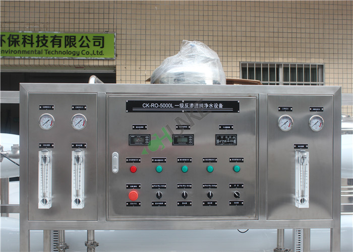 5T Big Capacity Reverse Osmosis Industrial Water System For Dialysis / Hospital