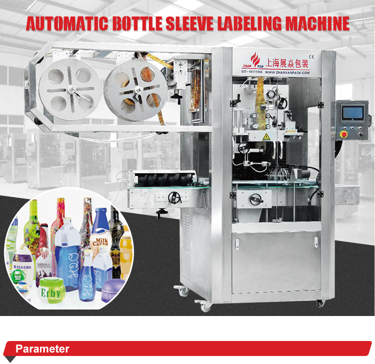 China Manufacture Automatic Shrink Sleeve Packaging Machine For Various Bottles