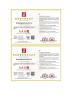 Zhengzhou Ruisitong Machinery Equipment Co., LTD Certifications