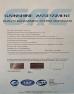 Changzhou Huajian Pharm Pack Material Stock Co.,Ltd Certifications