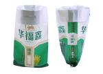 25Kg - 50Kg Bopp Laminated Woven Polypropylene Rice Bags Supplier