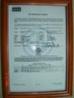 Weiyu Plastic Mould and Product Ltd. Certifications