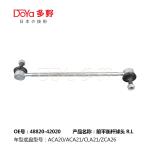 Toyota Stabilizer Link 48820-42020