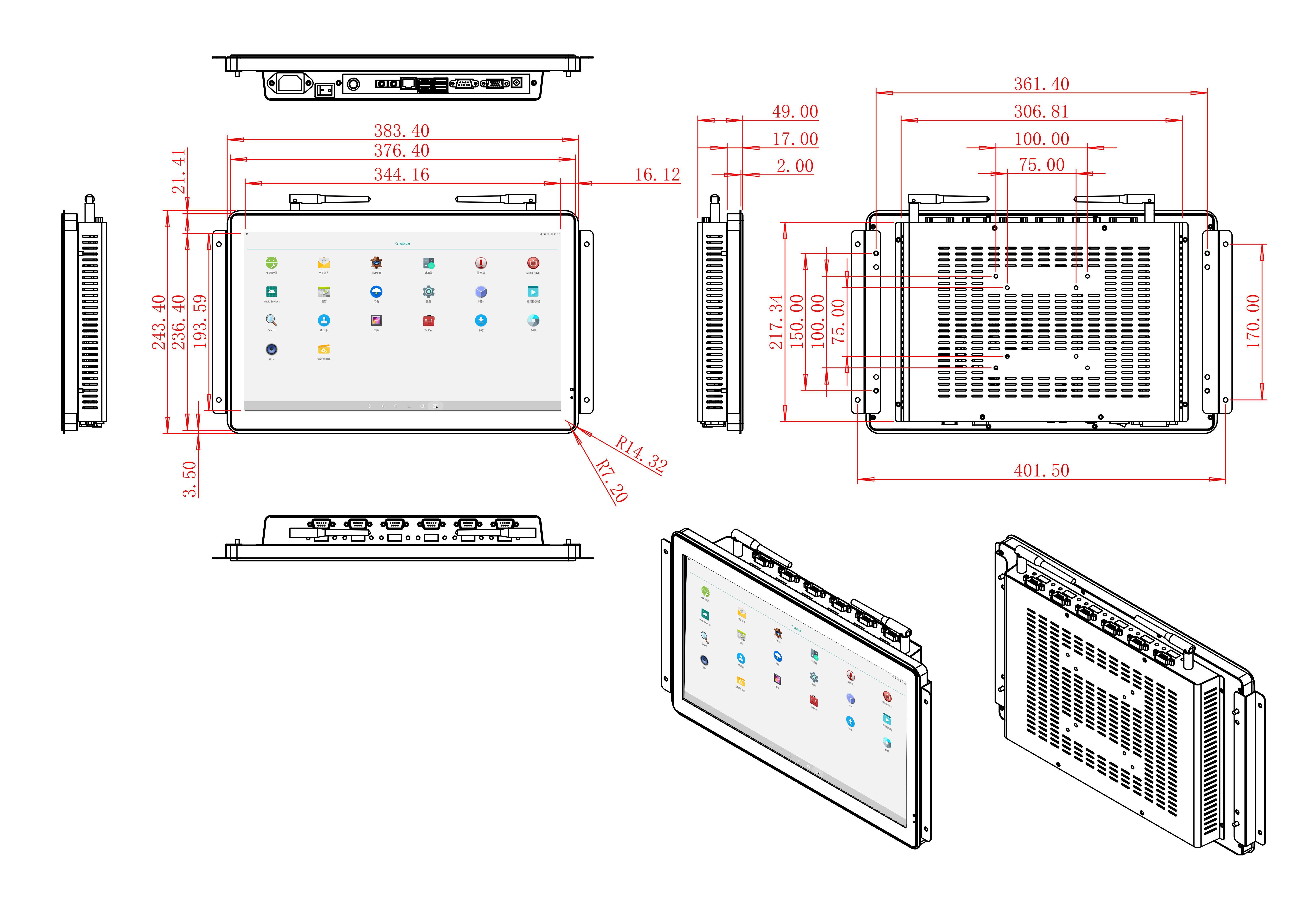 15.6-Inch Android Touch Vision Terminal for Industrial Automation, Smart Retail Systems, Energy Monitoring, and Educational Interfaces