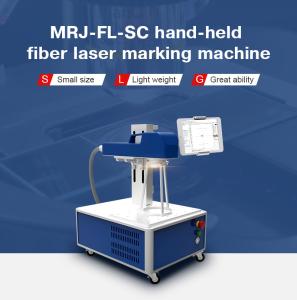Quality 14000mm/s 1064nm Handheld Laser Marking Machine For Metal wholesale