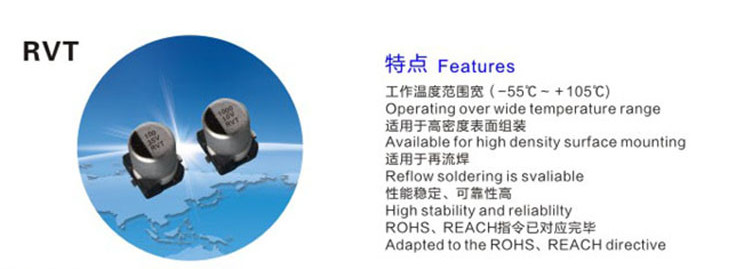 SMT Aluminum Electrolytic Capacitor High Cost Performance