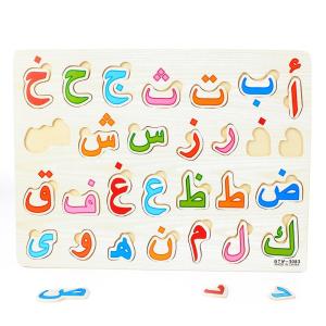 Quality Educational Arabic Numeral Wooden Puzzle Toys 30x22x1cm wholesale