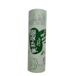 Customizable Flexible Film Packaging Lamination Used In Healthy Snack Packaging