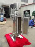 Plastic plant tubular centrifuge tube stainless steel coconut oil filter made in