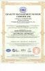 Chongqing Huidi Aviation Equipment Co., Ltd. Certifications