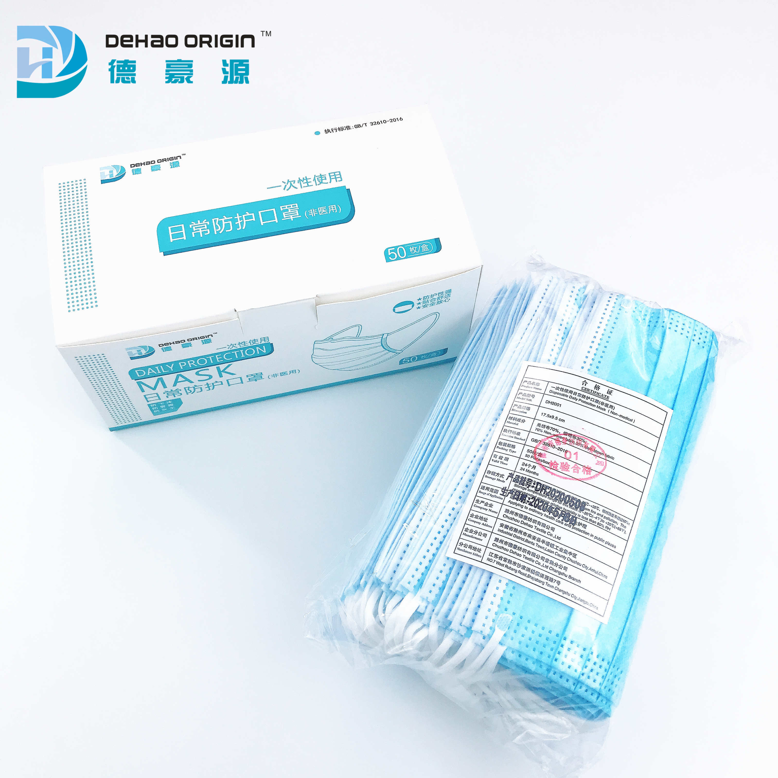 Anti Pollution GB/T 32610-2016 Blue Breathable Disposable Face Masks