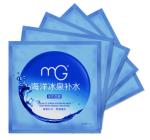 High Speed Non Woven Facial Mask Making Machine Full Automatic Filling Sealing