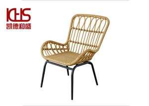Quality Yellow Sunscreen Outdoor Dining Room Furniture Plastic Rattan Weave Dining Chair wholesale